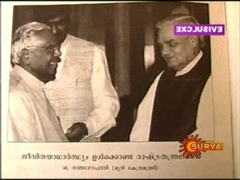 K.R. Narayanan biography | Veethi