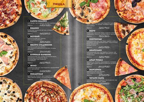 pizza restaurant design menu and photo :: Behance