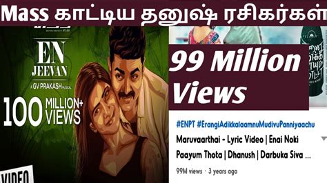 YouTube Highest Views Vijay&Dhanush Song MoviesStar - YouTube