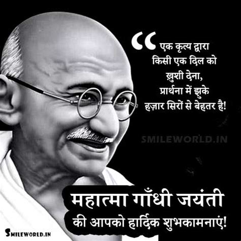 Happy Gandhi Jayanti Wishes in Hindi English Marathi Images