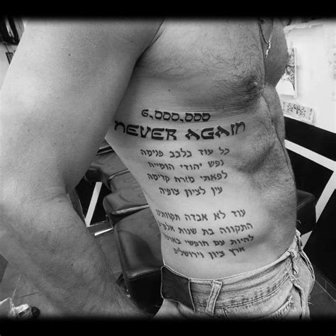 Get the best and quality tattoo in any part of your body from Hebrew ...