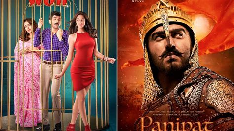 Today’s Entertainment News: ‘Pati Patni Aur Woh’ Trailer; Arjun Kapoor ...