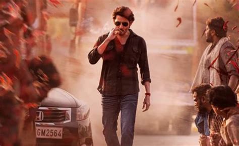 SSMB28 First look: Mahesh Babu's Film Gets A Release Date