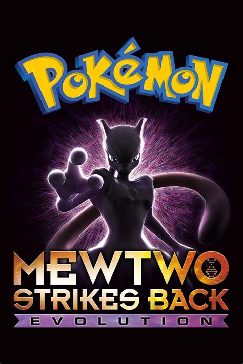 Pokemon: Mewtwo Strikes Back - Evolution DVD Release Date | Redbox ...