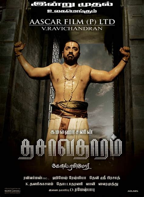 How to Watch Dasavatharam Full Movie Online For Free In HD Quality