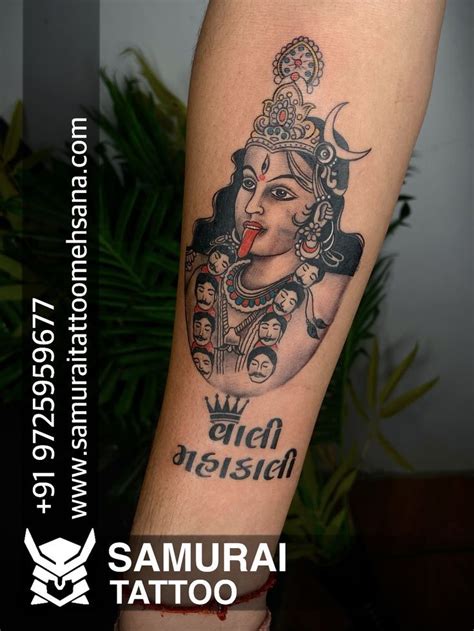 Kali maa tattoo |Kadka maa tattoo |Kali mata tattoo |maa kali tattoo ...