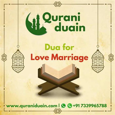 Dua For Love Marriage According To Islam - Qurani Duain