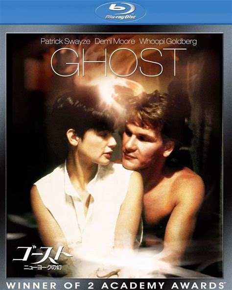 Ghost [Blu-ray] – Secret Store