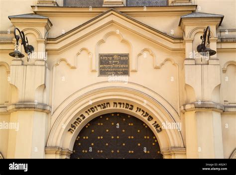 The Temple Synagogue Kazimierz Krakow Poland Stock Photo: 9028528 - Alamy