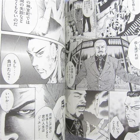 KUROHYO 1 Kurohyou RYU GA GOTOKU Shinshou Manga Comic YUKAI ASADA Japan ...