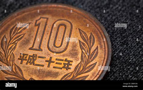 japanese ten yens coin Stock Photo - Alamy