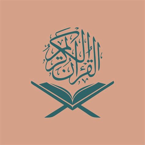 Premium Vector | Islamic calligraphy of the quran for greeting of holy ...