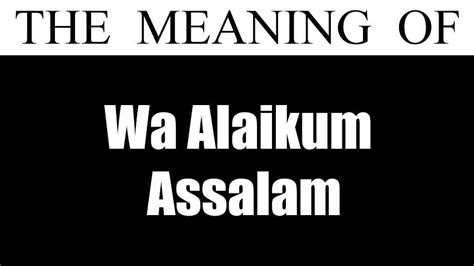 Wa Alaikum Assalam Meaning (Reply To Assalamualaikum)