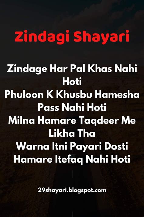 Top 10 Best Zindagi Shayari, Life Shayari in Hindi