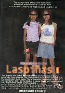 Laspinas II・DVD・中古・通販ショップの駿河屋