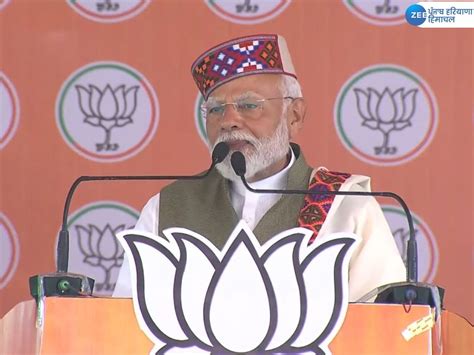 PM Modi Himachal Rally today Know big things and statement of pm speech ...