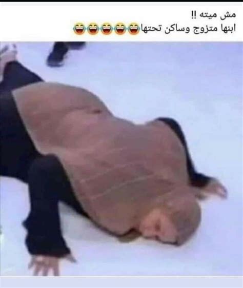 an image of a person laying on the ground