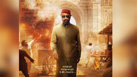 Rajinikanth next movie 'Lal Salaam' poster out: see first look