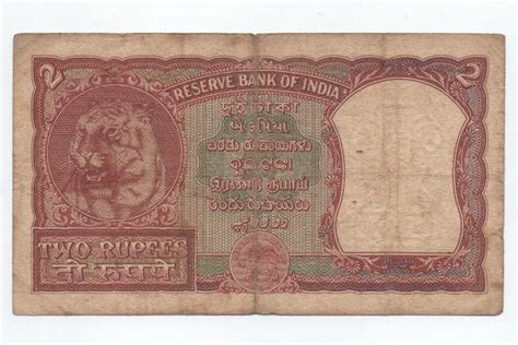 2Rs Note Half Tiger Red HVR Iengar, used - BidCurios