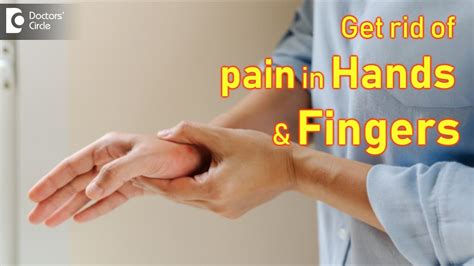 Finger And Hand Pain Symptoms