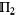 Twin Prime Conjecture -- from Wolfram MathWorld