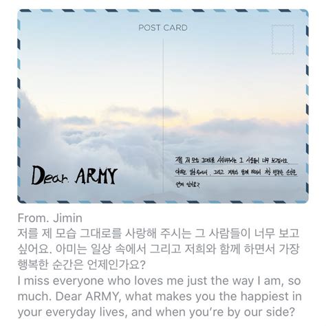 BTS Writes Postcards To ARMY That Hint At A Possible Subunit