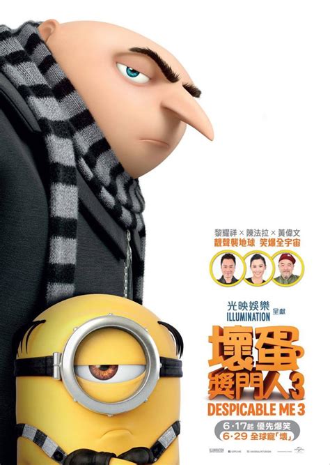 Sección visual de Gru 3. Mi villano favorito - FilmAffinity