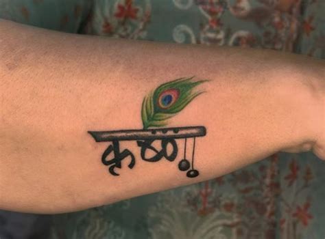 Best Lord Krishna Tattoo Designs | Janmashtami Tattoo Designs - Inkholics