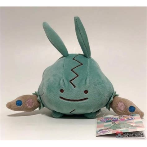 Pokemon Center 2019 Transform Ditto Campaign #8 Ditto Trubbish Plush Toy