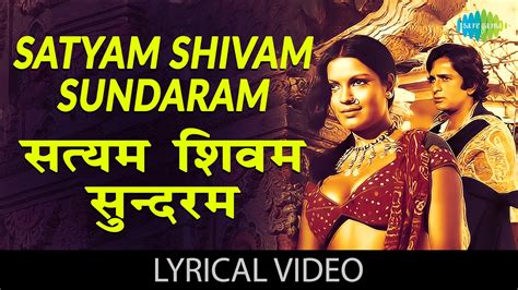 Satyam Shivam Sundaram with lyrics | सत्यम शिवम् सुंदरम गाने के बोल ...