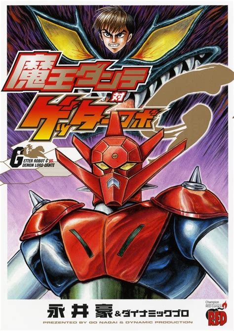 Getter Robo G vs Demon Lord Dante | Demon, Japanese animation, Dante