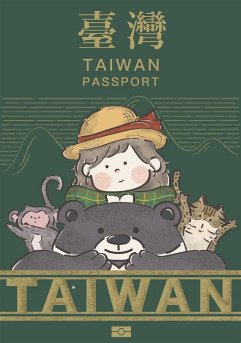 Taiwan New Passport Design: 127 Shortlisted Covers – Blog – YouTrip ...