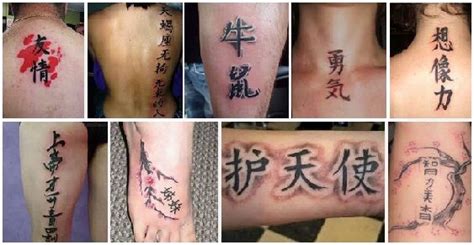 Details more than 83 japanese calligraphy tattoos and meanings latest ...