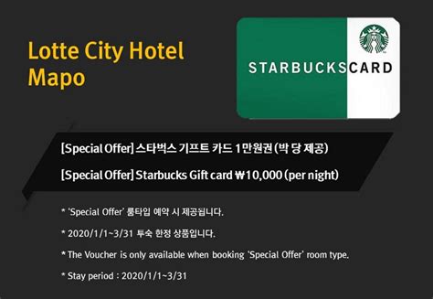 Lotte City Hotel Mapo in Seoul - Room Deals, Photos & Reviews