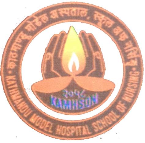 Kathmandu Model Hospital School of Nursing Vacancy Announcement