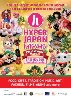 HYPER JAPAN Christmas Market 2015 2015 festival details, lineup and ...