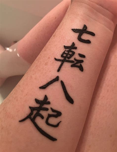 Kanji Tattoo Meaning: The Perfect Choice For The Lovers Of Japanese ...