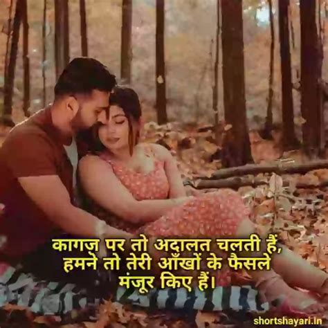 100 Plus Best Love Quotes In Hindi | लव कोट्स इन हिंदी