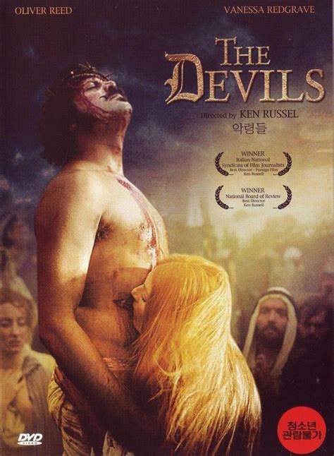 The Devils Oliver Reed Vanessa Redgrave Ken Russel DVD NEW SEALED