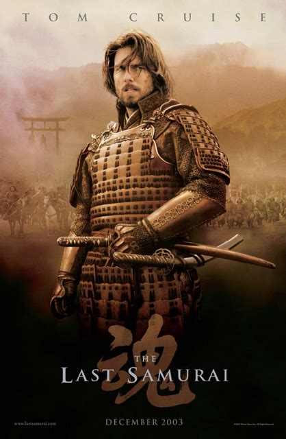 The Last Samurai - Movie Poster - The Last Samurai Fan Art (10720700 ...