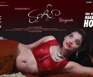 Rangeela Movie Cast, Review, Wallpapers & Trailer