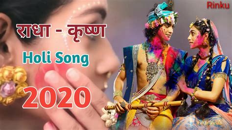 Radha Krishna New Holi song 2020 ।। जहां जहां राधे वहां वहां आयेगे ...