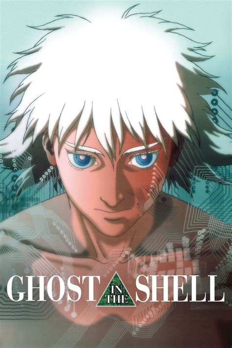 Ghost In The Shell 1995 Poster