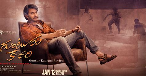 Guntur Kaaram Movie Review, Rating - 100% Mass Masala Film - Telugu Viz