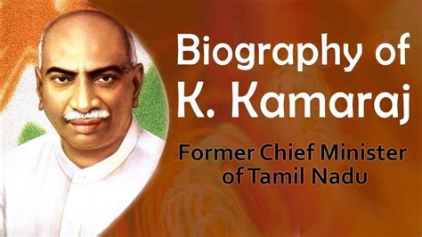 Biography of K Kamaraj, Former CM of Tamil Nadu, Bharat Ratna awardee ...