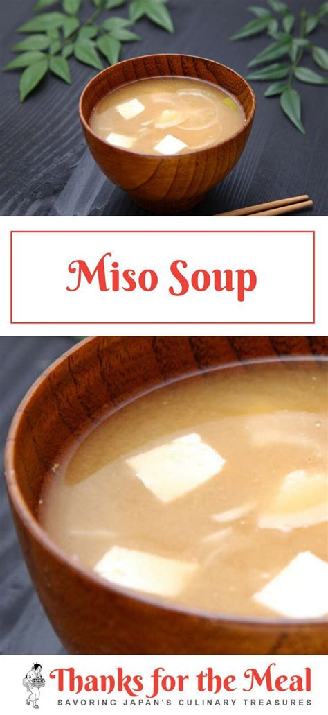 Basic Miso Soup Recipe with Variations | Recipe | Miso soup, Miso soup ...