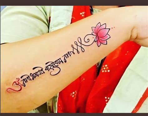 Share 70+ om namo bhagavate vasudevaya tattoo latest - in.coedo.com.vn