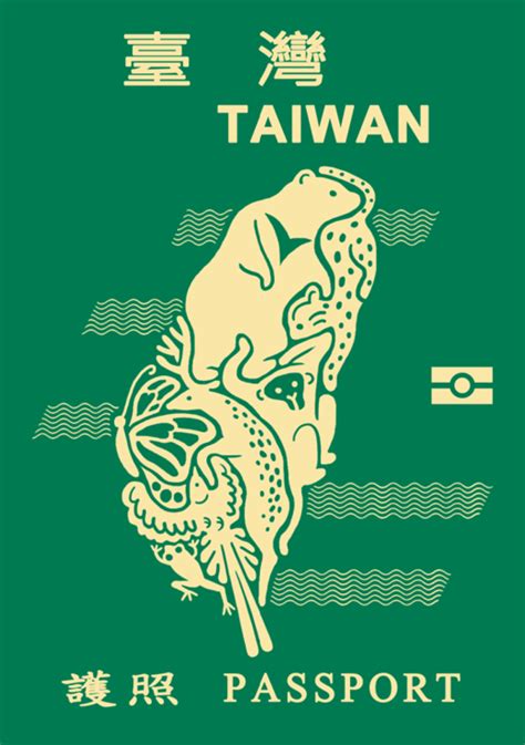 Taiwan New Passport Design: 127 Shortlisted Covers – Blog – YouTrip ...