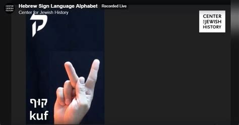 Hebrew Sign Language Alphabet – Jewish Deaf Community Center