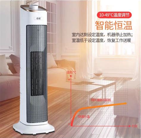 Millet heater household vertical heater energy-saving electric heater ...